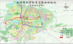 徐州市軌道交通3號線二期工程可研報告獲批